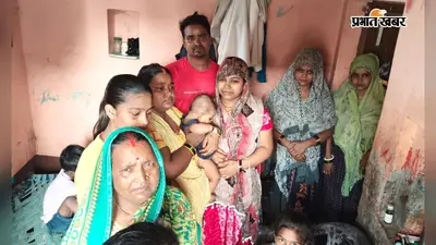 गोपालगंज: उचकागांव में सर्पदंश से दो वर्षीय मासूम की मौत, सदर अस्पताल में इलाज के दौरान तोड़ा दम