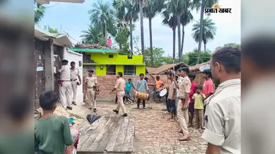 सारण में छह आरोपितों के घर डुगडुगी बजाकर चस्पा हुआ इश्तेहार, आत्मसमर्पण नहीं किया तो होगी कुर्की