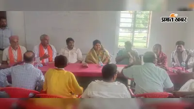 Khajauli News: किसानों को निर्धारित मूल्य पर मिले खाद, उर्वरक विक्रेताओं को सख्त निर्देश