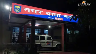 नवादा में अवैध अस्पतालों पर कार्रवाई, छह निजी अस्पतालों पर एफआईआर, पांच गिरफ्तार