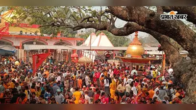 'हर-हर महादेव' के जयकारों से गूंजा अरेराज, सोमेश्वरनाथ मंदिर में श्रद्धालुओं की लंबी कतारें
