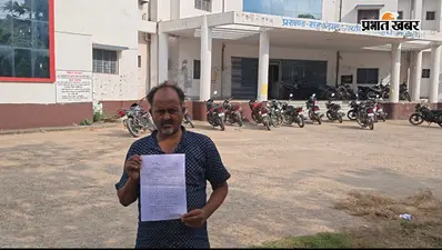 भोजपुर : बड़हरा सीओ पर म्यूटेशन के नाम पर 20 हजार रुपये रिश्वत मांगने का आरोप, डीएम से जांच की मांग