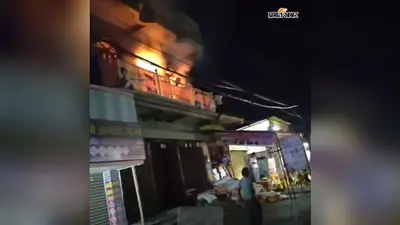 रात में बंद थी दुकान, अचानक उठा धुआं... देखते ही देखते आग ने निगल लिया पूरा कारोबार, 20 लाख से अधिक का सामान जलकर राख