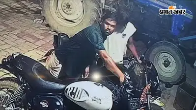 सरकारी कार्यालय भी नहीं सुरक्षित! नगर परिषद कार्यालय से तीन बाइक चोरी, CCTV में कैद हुए चोर