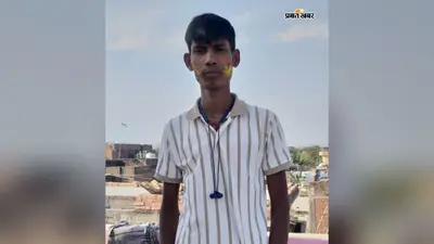सारण: ननिहाल जाने के दौरान ट्रेन से गिरकर दसवीं के छात्र की मौत, इकलौते बेटे की मौत से परिवार में मचा कोहराम