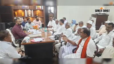 अनुमंडलीय निगरानी समिति की बैठक, नए एलपीजी कनेक्शन और राशन कार्ड पर हुई चर्चा