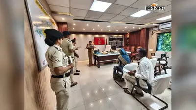 गोपालगंज में जनसुनवाई में उमड़ी फरियादियों की भीड़, एसपी ने सुनीं समस्याएं