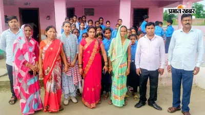 सीवान: बड़हरिया के स्कूल में सोशल ऑडिट, बच्चों से पठन-पाठन की स्थिति का लिया जायजा