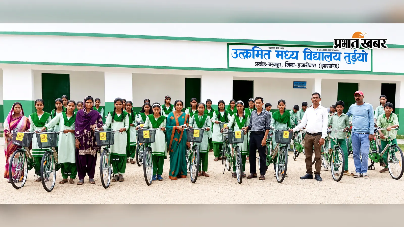 फोटो कैप्शन 31 बरकट्ठा 3 में - विद्यार्थियों के बीच साइकिल का वितरण करतीं प्रधानाध्यापिका व अन्य. | Prabhat Khabar Network फोटो कैप्शन 31 बरकट्ठा 3 में - विद्यार्थियों के बीच साइकिल का वितरण करतीं प्रधानाध्यापिका व अन्य. | Prabhat Khabar Network