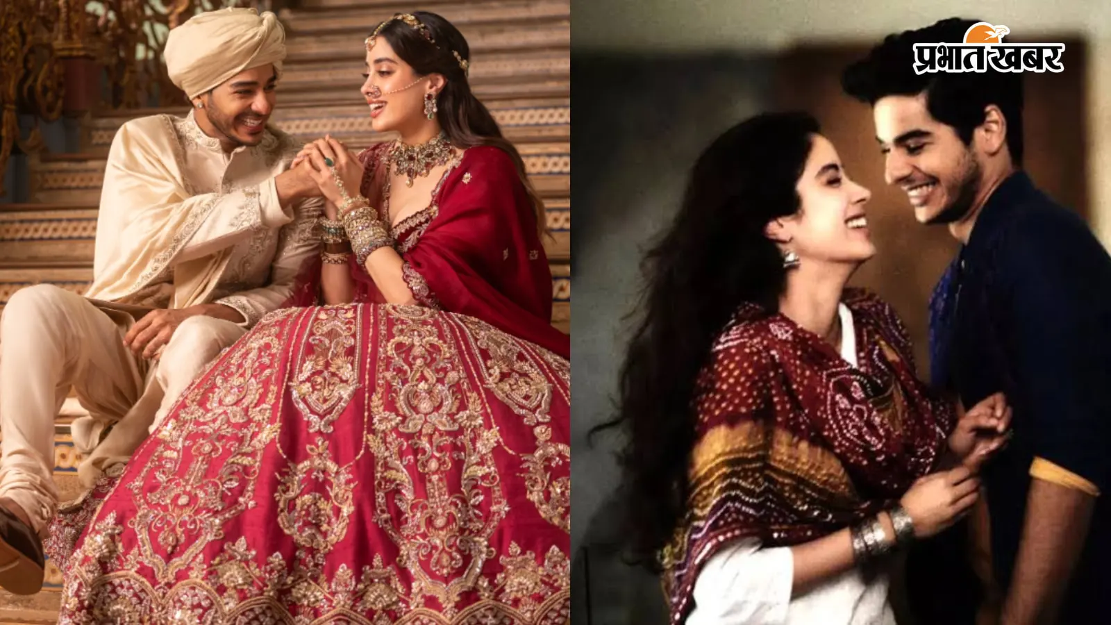 ‘धड़क’ के 8 साल बाद फिर साथ दिखे जान्हवी-ईशान. शादी के जोड़े में वायरल फोटो देख फैंस बोले – शादी हो गई क्या?’