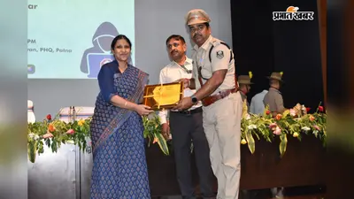 सारण: मानव तस्करी के खिलाफ कार्रवाई में सारण पुलिस अव्वल, एसएसपी विनीत कुमार सम्मानित