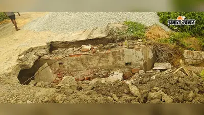 गया में वागेश्वरी गुमटी आरओबी निर्माण के दौरान पुलिया टूटी, ह्यूम पाइप डालकर बहाल की गई आवाजाही
