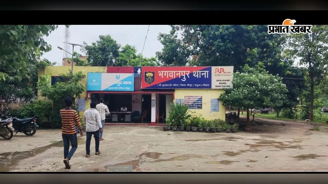 भगवानपुर थाना भवन और लापता पुत्र का फाइल फोटो | Prabhat Khabar Network भगवानपुर थाना भवन और लापता पुत्र का फाइल फोटो | Prabhat Khabar Network