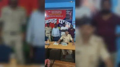 कैमूर: रामगढ़ में शराब के खिलाफ पुलिस का अभियान तेज, नशे की हालत में 5 गिरफ्तार
