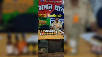 कैमूर: खोरहरा पुल पर पुलिस की दबिश, बाइक छोड़ भागा शराब तस्कर, 3.99 लीटर विदेशी शराब जब्त