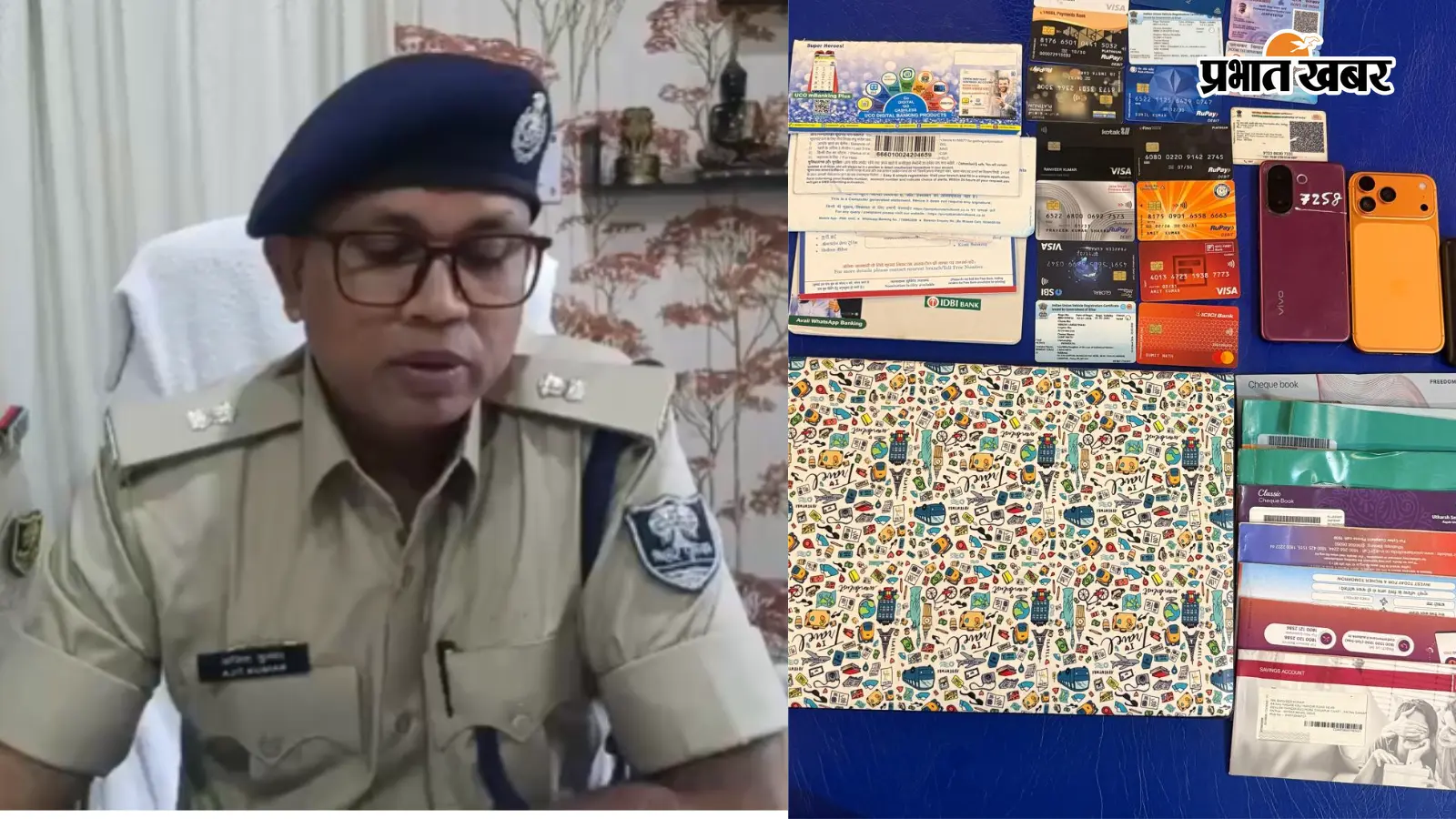 दानापुर में साइबर ठग गिरफ्तार: लैपटॉप, मोबाइल जब्त दानापुर में साइबर ठग गिरफ्तार: लैपटॉप, मोबाइल जब्त