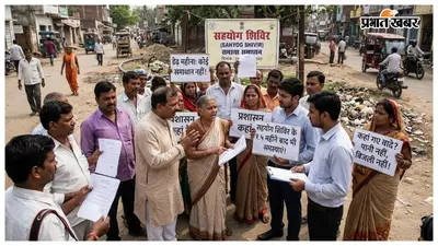 सहयोग शिविर के डेढ़ महीने बाद भी नहीं सुलझीं समस्याएं, लोगों ने उठाए सवाल