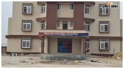 Morwa News: पिता की हत्या के आरोपित बेटे की गिरफ्तारी नहीं, परिजनों ने मांगी सुरक्षा