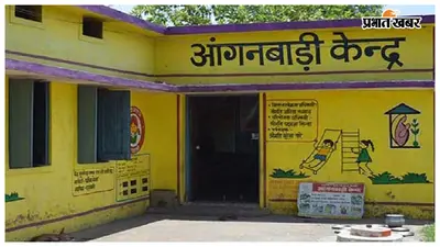 आंगनबाड़ी पोषाहार खरीद पर सवाल, 212 सेविकाओं से सीडीपीओ ने मांगा स्पष्टीकरण