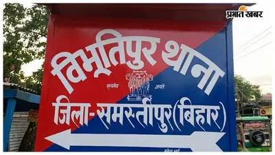 Bibhutipur News: होटल में छापेमारी, 11.34 लीटर विदेशी शराब बरामद, संचालक गिरफ्तार