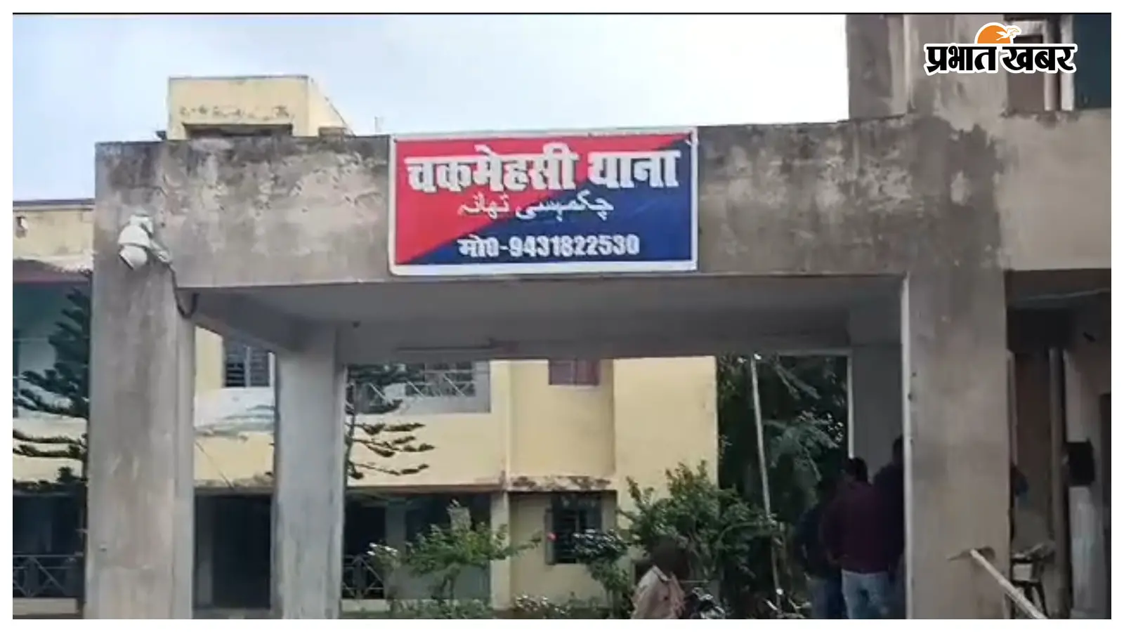 किशोरी से दुष्कर्म: मां की शिकायत पर पड़ोसी युवक पर FIR किशोरी से दुष्कर्म: मां की शिकायत पर पड़ोसी युवक पर FIR