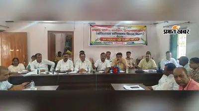 नल-जल, बिजली और लंबित योजनाओं पर हुई समीक्षा, बैठक से गायब अधिकारियों पर नोटिस के निर्देश
