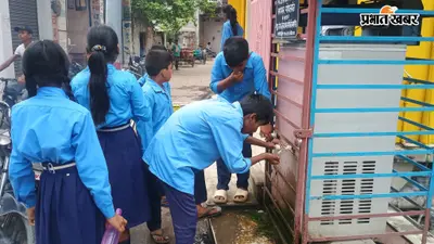 गोपालगंज के राजकीय बुनियादी विद्यालय में पेयजल संकट, चापाकल खराब और नल भी बंद