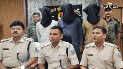 हजारीबाग में लाइन होटल पर पुलिस की छापेमारी, देसी कट्टा और कारतूस के साथ बिहार के तीन संदिग्ध गिरफ्तार