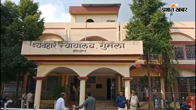चार वर्षीय मासूम से दुष्कर्म के असली दोषी को उम्रकैद, एक लाख जुर्माना