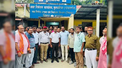 गोपालगंज: फुलवरिया के नए अवर निबंधन पदाधिकारी बने सत्यानंद गुप्ता, संभाला कार्यभार