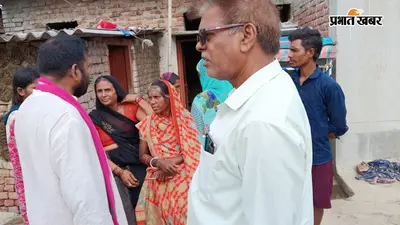 पटना: मसौढ़ी के बांसडीह मुसहरी विवाद पर बढ़ी सियासत, माले ने पुलिस पर उत्पीड़न का लगाया आरोप