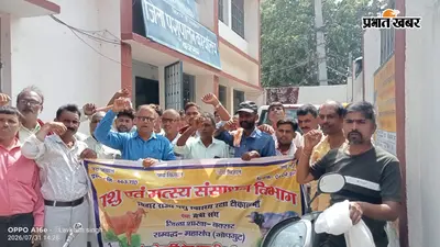 बक्सर: राज्यव्यापी आह्वान पर बक्सर में पशु टीका कर्मियों ने दिया धरना, डीएम को सौंपा ज्ञापन