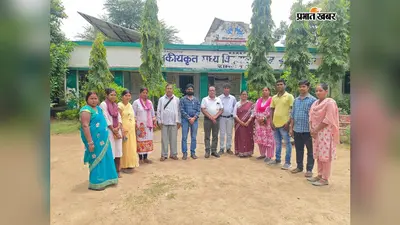 राजकीय मध्य विद्यालय में स्कूल प्रबंधन समिति का चुनाव, प्रेम नायक बने अध्यक्ष