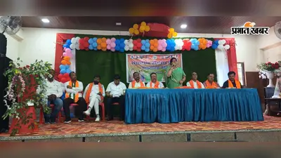 कोडरमा में हुई भाजपा की संगठनात्मक बैठक, तिरंगा यात्रा और संत रविदस की जयंती पर हुई चर्चा