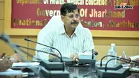 झारखंड में स्वास्थ्य सेवाओं में बढ़ेगा AI का इस्तेमाल, NHM की बैठक में हेल्थ चैटबॉट पर हुई चर्चा