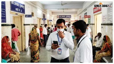 मुजफ्फरपुर में नर्सिंग होम पर कड़ा एक्शन, मानक पूरे न होने पर रद्द होगा लाइसेंस