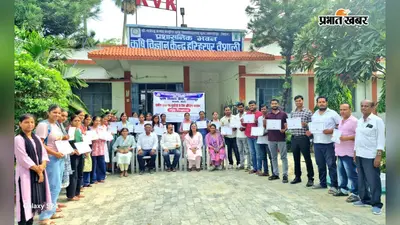 कम लागत में कैसे शुरू करें मशरूम का कारोबार ? हाजीपुर के प्रशिक्षण में युवाओं और महिलाओं को मिली खास जानकारी
