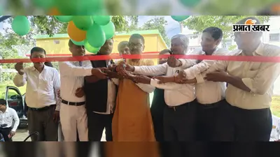 बिरौल व्यवहार न्यायालय में नवनिर्मित वकालतखाना भवन का विधायक सुजीत कुमार ने किया उदघाटन