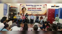 गया जी : किलकारी में प्रेमचंद जयंती पर साहित्यिक आयोजन, बच्चों ने 'बड़े भाई साहब' की किस्सागोई से जीता दिल