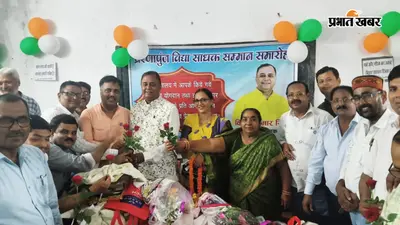 'शिक्षक कभी सेवानिवृत्त नहीं होते', हाजीपुर में प्रधानाध्यापक की विदाई पर भावुक हुए शिक्षक और छात्र
