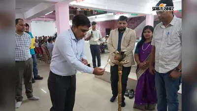 जमालपुर रेल इंजन कारखाना में प्रेमचंद जयंती पर हुई संगोष्ठी, मानवीय मूल्यों और हिंदी के प्रचार पर दिया जोर