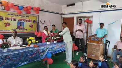 घोसी के आदर्श मध्य विद्यालय में शिक्षिका नीला कुमारी को दी भावभीनी विदाई