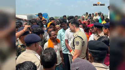 अलौली में पूर्व सरपंच पुत्र की दिनदहाड़े गोली मारकर हत्या, नाम पूछकर मिलाया हाथ, फिर बरसाईं गोलियां