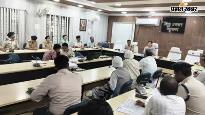 जहानाबाद में सड़क सुरक्षा को लेकर डीएम की सख्ती, अंडरपास निर्माण और यातायात नियमों के पालन पर दिए निर्देश