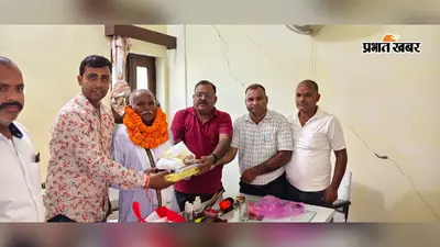 गया जी : मगध विश्वविद्यालय के दो कर्मचारियों को भावुक विदाई, कुलपति ने सौंपा PPO