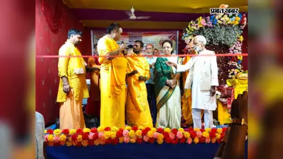 भागलपुर-दुमका मार्ग स्थित बाबा पिपरेश्वर नाथ मठ में भव्य श्रावणी महोत्सव शुरू, 28 अगस्त तक होंगे धार्मिक अनुष्ठान