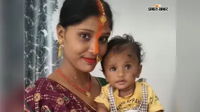 15 माह पहले हुई थी शादी, संदिग्ध हालात में विवाहिता की मौत, दहेज हत्या का आरोप लगाया
