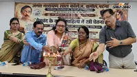 पटना: खगौल में प्रेमचंद जयंती पर दो दिवसीय संगोष्ठी, कथा साहित्य में स्त्री चेतना पर हुई चर्चा