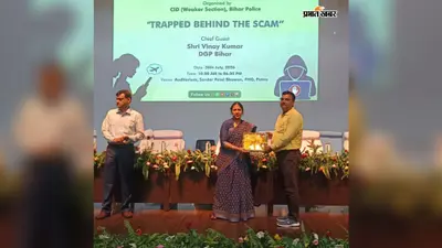 मानव तस्करी और बाल श्रम उन्मूलन में उत्कृष्ट कार्य के लिए वैशाली की संस्था को मिला बिहार में दूसरा स्थान