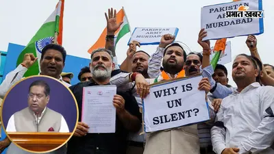 PoK में अत्याचार, 40 से ज्यादा मौतें और चुनाव का ड्रामा! भारत ने पाक को सुनाई खरी-खरी